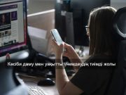 Жасанды интеллектінің мүмкіндіктері қандай?