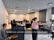 Қарағандыда мектеп оқушыларына арналған стартаптар байқауы ұйымдастырылды