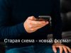 IMEI за 3 932 тенге: как государственная функция стала частным бизнесом