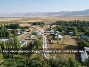 Более 3 000 сел Казахстана подключат к высокоскоростному интернету