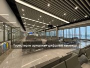 Қазақстан әуежайларында шетелдік туристерге арналған QR-қызмет іске қосылды