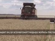 Ресейде ауыл шаруашылығы техникасы жаппай автономды жүйеге көшіріліп жатыр