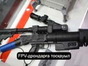 Индонезияда дрондарға қарсы қолдануға арналған қол лазер қаруы таныстырылды