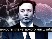 Миллиардер, гений, плейбой, филантроп: что изобрел Илон Маск?