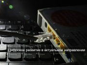 ИИ в помощь: модули для выявления подозрительных госзакупок разработали на хакатоне в Караганде