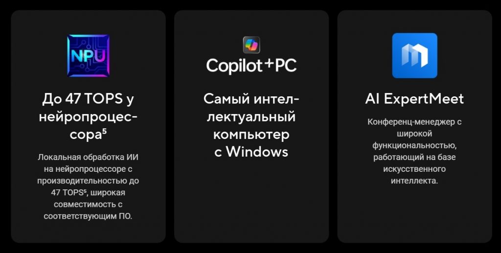 Новые устройства от ASUS для малого и среднего бизнеса