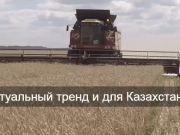 В России начался массовый перевод сельхозтехники в беспилотники