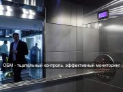 Официоз. Цифровой мониторинг зарплат и расходов: новый уровень прозрачности бюджета