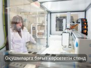 Кентау студенті оқушыларға арналған бірегей оқу құрылғысын жасады