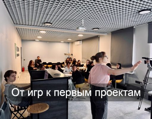 Карагандинские школьники попробовали себя в роли стартаперов