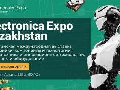 Посетите главную выставку электроники в Центральной Азии: Electronica Expo Kazakhstan 2025