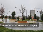 Оцифровка зданий, сооружений и инженерных коммуникаций достигла 93%