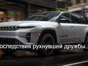 США прекратят субсидирование электромобилей с осени