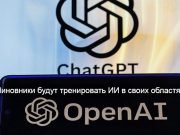 ChatGPT поможет казахстанцам получать госуслуги