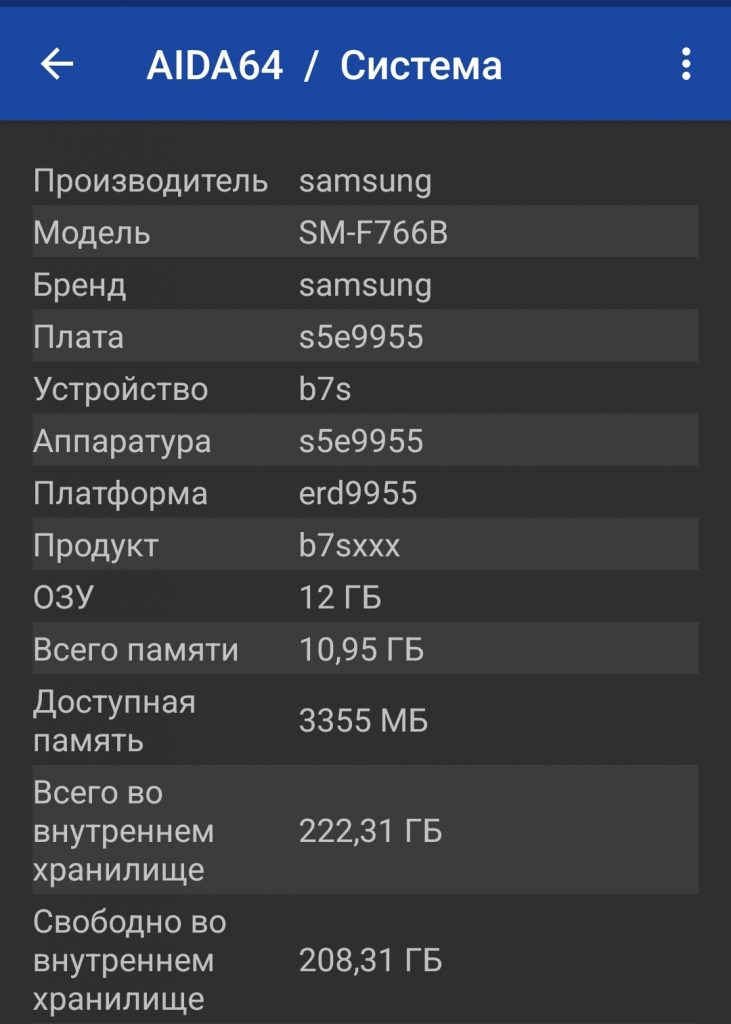 Galaxy Z Flip7 – лучший партнер во время путешествий