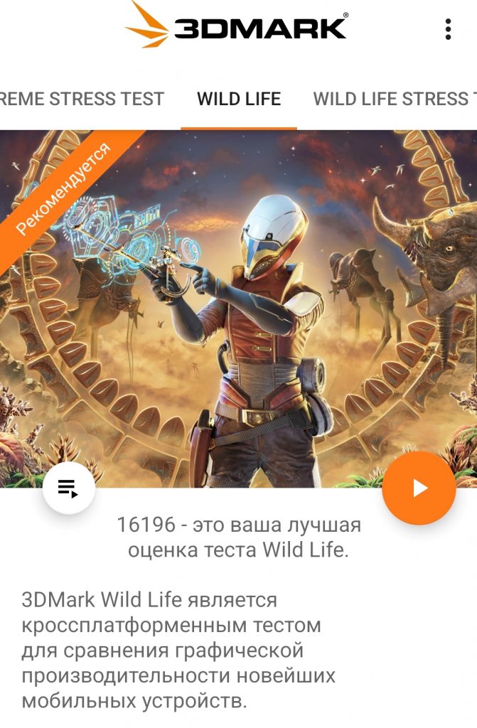 Galaxy Z Flip7 – лучший партнер во время путешествий