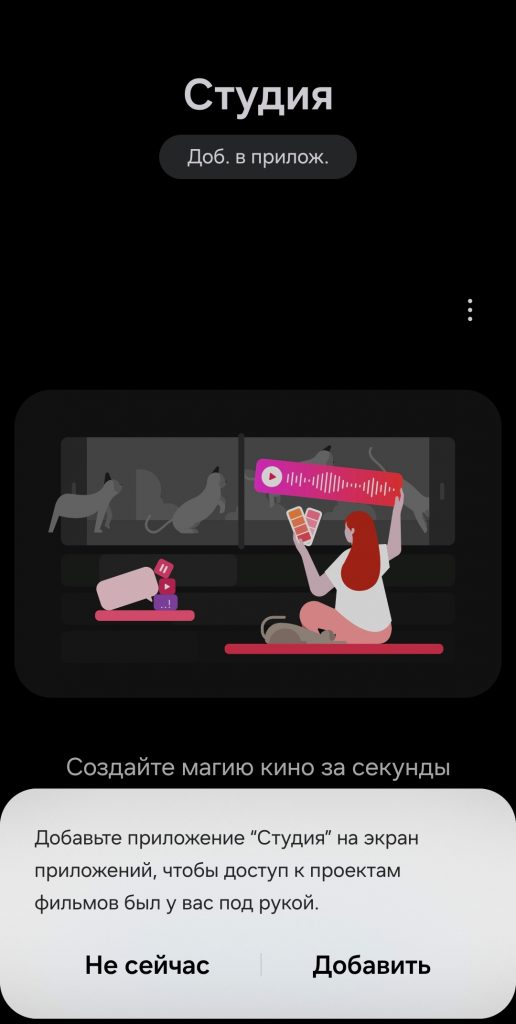 Galaxy Z Flip7 – лучший партнер во время путешествий
