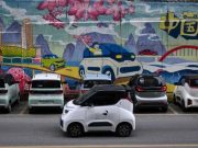 В Китае будут использовать автомобили как минихранилища электроэнергии