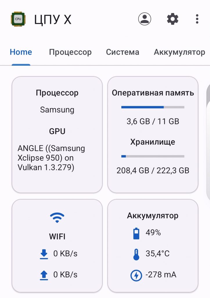Galaxy Z Flip7 – лучший партнер во время путешествий