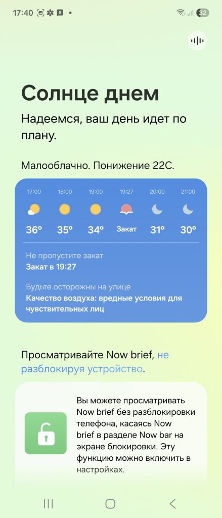 Galaxy Z Flip7 – лучший партнер во время путешествий