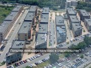 Дроны и ИИ будут следить за застройкой городов в Казахстане