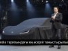 Tesla жылды қалай түйіндемек? Маск көпшілікке белгі берді
