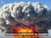 Когда водород урану не уступит