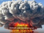 Қытай жаңа қару түрін сынақтан өткізді