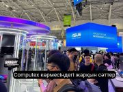 Computex 2025 көрмесі: Тайбэйде жасанды интеллект пен болашақ индустриясы тоғысты