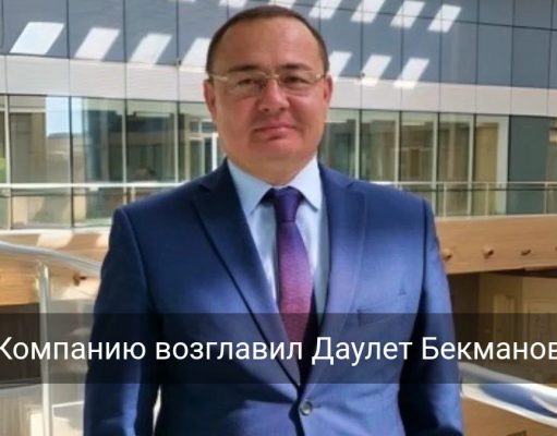 После скандала с утечкой данных в «НИТ» сменилось руководство