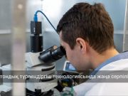 Канадалық ғалымдар телефонды лазермен қашықтан қуаттайтын құрылғыны сынақтан өткізді