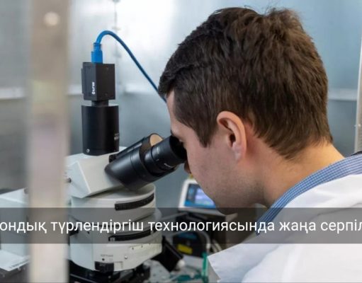 Канадалық ғалымдар телефонды лазермен қашықтан қуаттайтын құрылғыны сынақтан өткізді