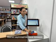 Ақтаудағы лицейге цифрлық бақылау енгізілді