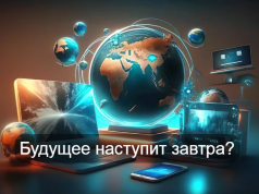 Meta собирается построить гигантский дата-центр для ИИ мощностью 5 ГВт