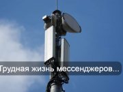 В Минцифры РФ выполняют поручение президента Путина “душить” иностранные коммуникационные сервисы.
