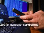 QazETA – мобильное приложение для иностранцев