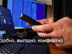 QazETA – мобильное приложение для иностранцев