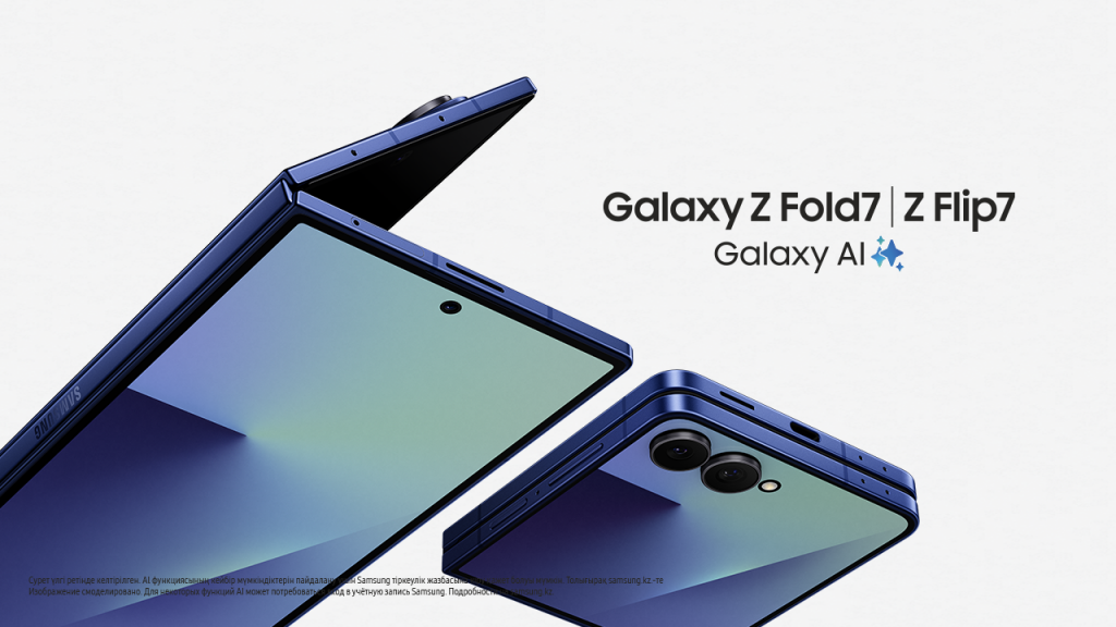 Samsung Galaxy Z Fold 7 повышает стандарты для всех смартфонов