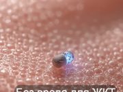 Мобильная капсула-лаборатория отслеживает здоровье кишечника в реальном времени