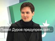 Мошенники в Telegram создают каналы для шантажа пользователей
