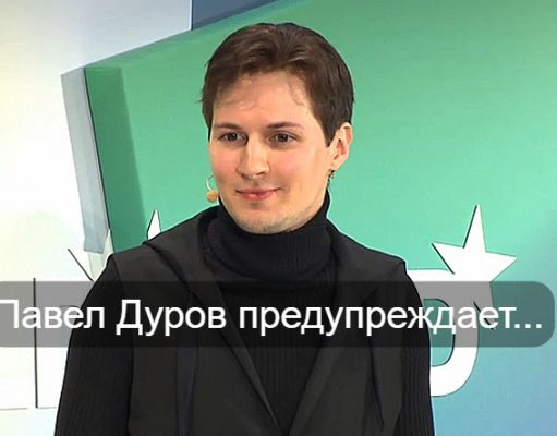 Мошенники в Telegram создают каналы для шантажа пользователей