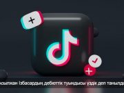 Қарағандылық жас режиссер SAMGAU кинофестивалінің Гран-при жүлдесін иеленді