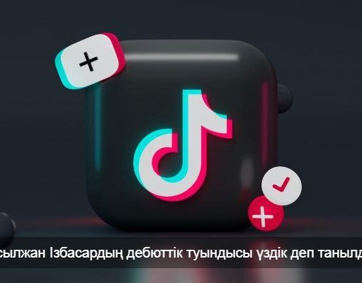 Қарағандылық жас режиссер SAMGAU кинофестивалінің Гран-при жүлдесін иеленді