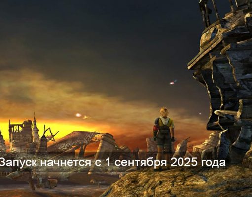 «ДосболLIKE» – поможет детям в трудной ситуации