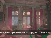 The Berlin Apartment: өткен мен қиялдың арасындағы ерекше ойын