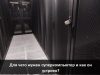 Супер-компьютер (hPC): знакомство, проблемы и перспективы. Репортаж из Дата-Центра