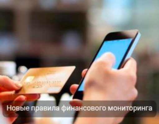 Казахстан изменит правила выявления подозрительных финансовых операций