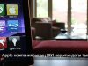 Apple жасанды интеллектіге негізделген жаңа жобасын таныстырды