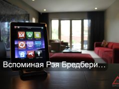 Apple готовит новый план по завоеванию рынка ИИ: роботы и «умная» Siri