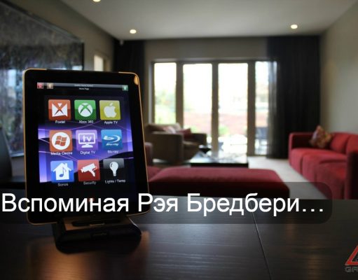 Apple готовит новый план по завоеванию рынка ИИ: роботы и «умная» Siri